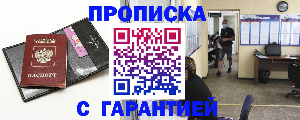 форма 3 в Абакане