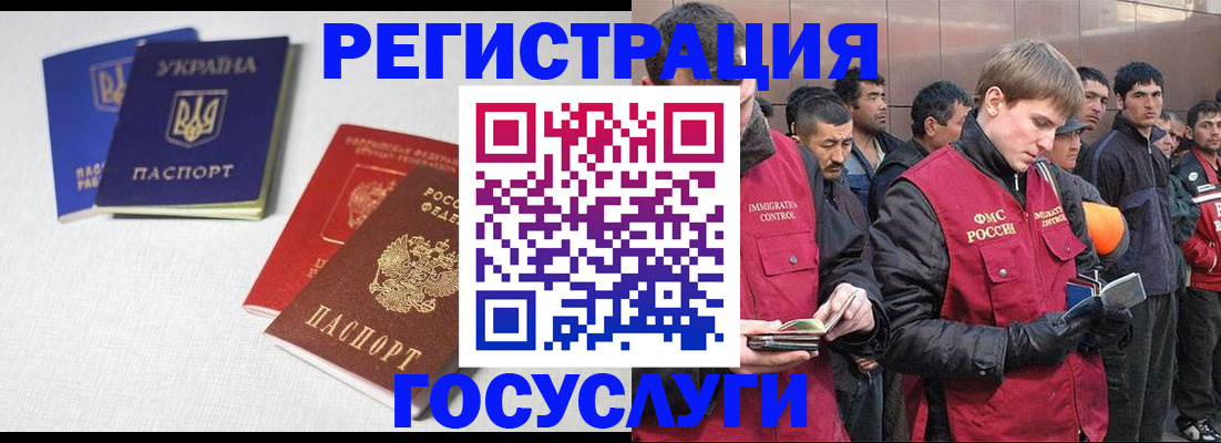 где прописаться в Абакане
